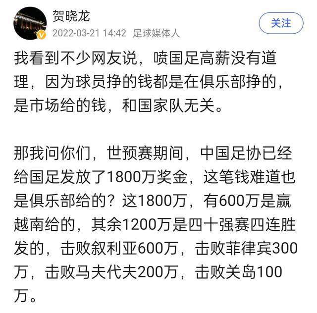 第66分钟，本-怀特右侧下底传中，后点包抄的热苏斯好机会头球竟然顶高，自己也是以头抢地懊恼不已。